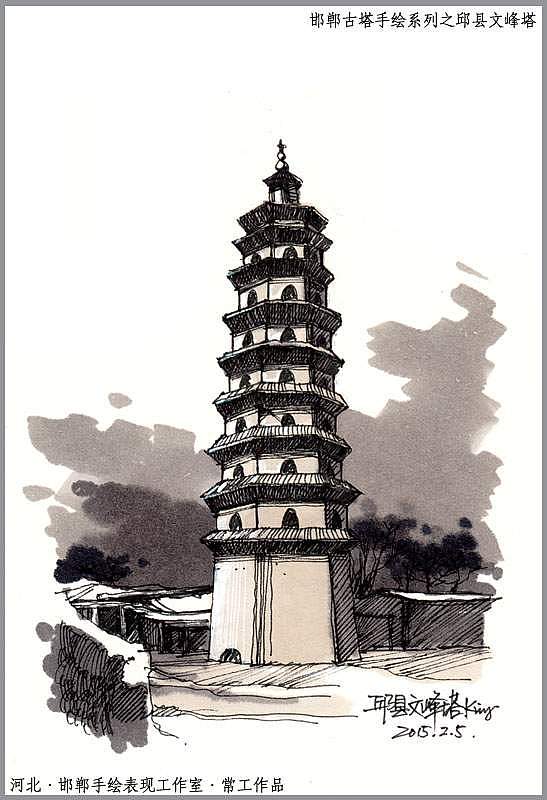 邯郸建筑手绘之塔|纯艺术|绘画|画设计 - 原创作品