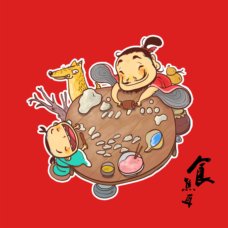 冬至食焦耳(饺子)|商业插画|插画|夜之歌 - 原创设