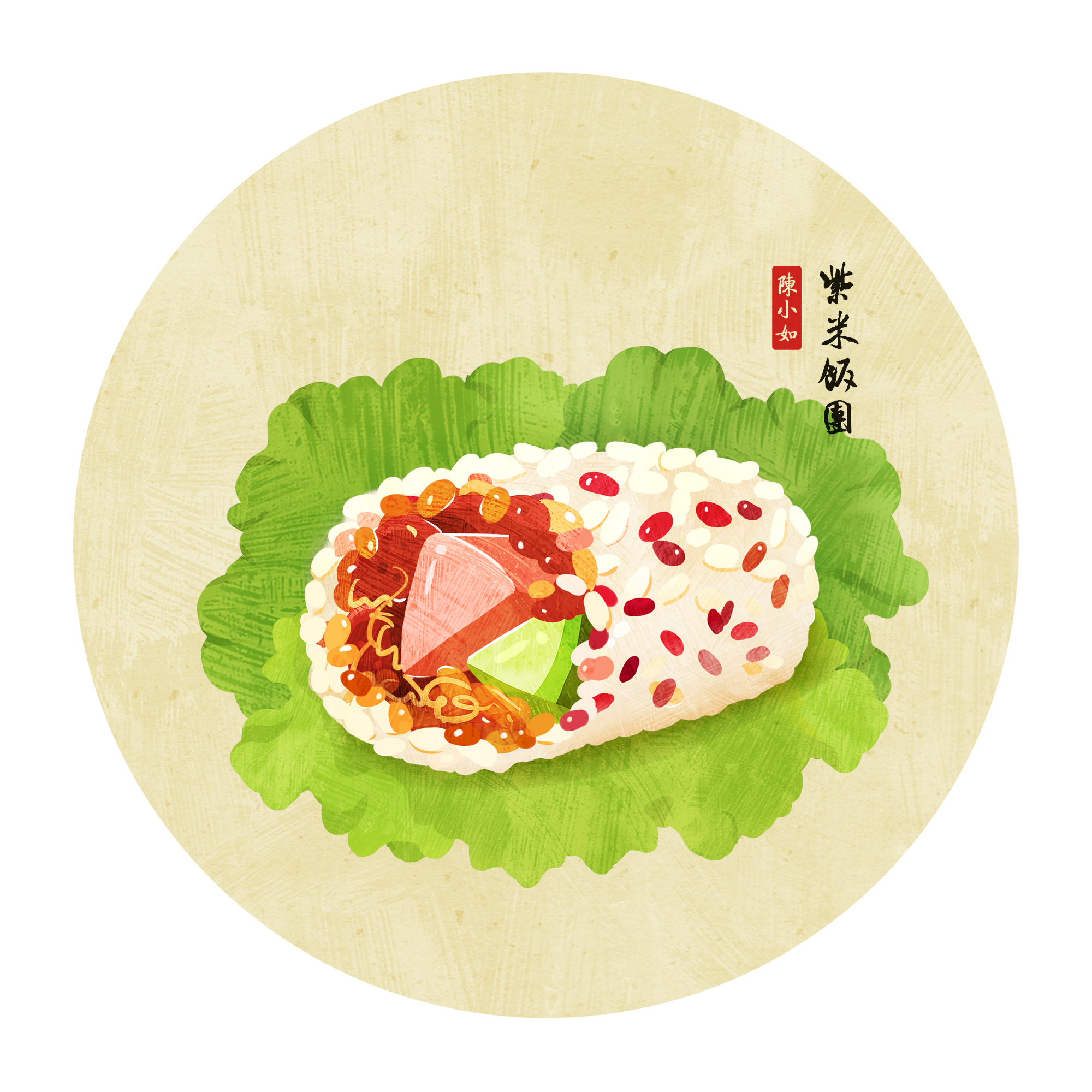 画一股美食清流—[台湾饭团]美食插画