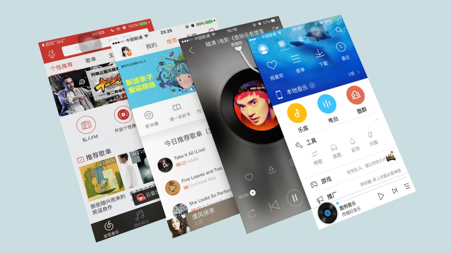 原创 酷狗音乐app界面优化 简约清新 |移动设备