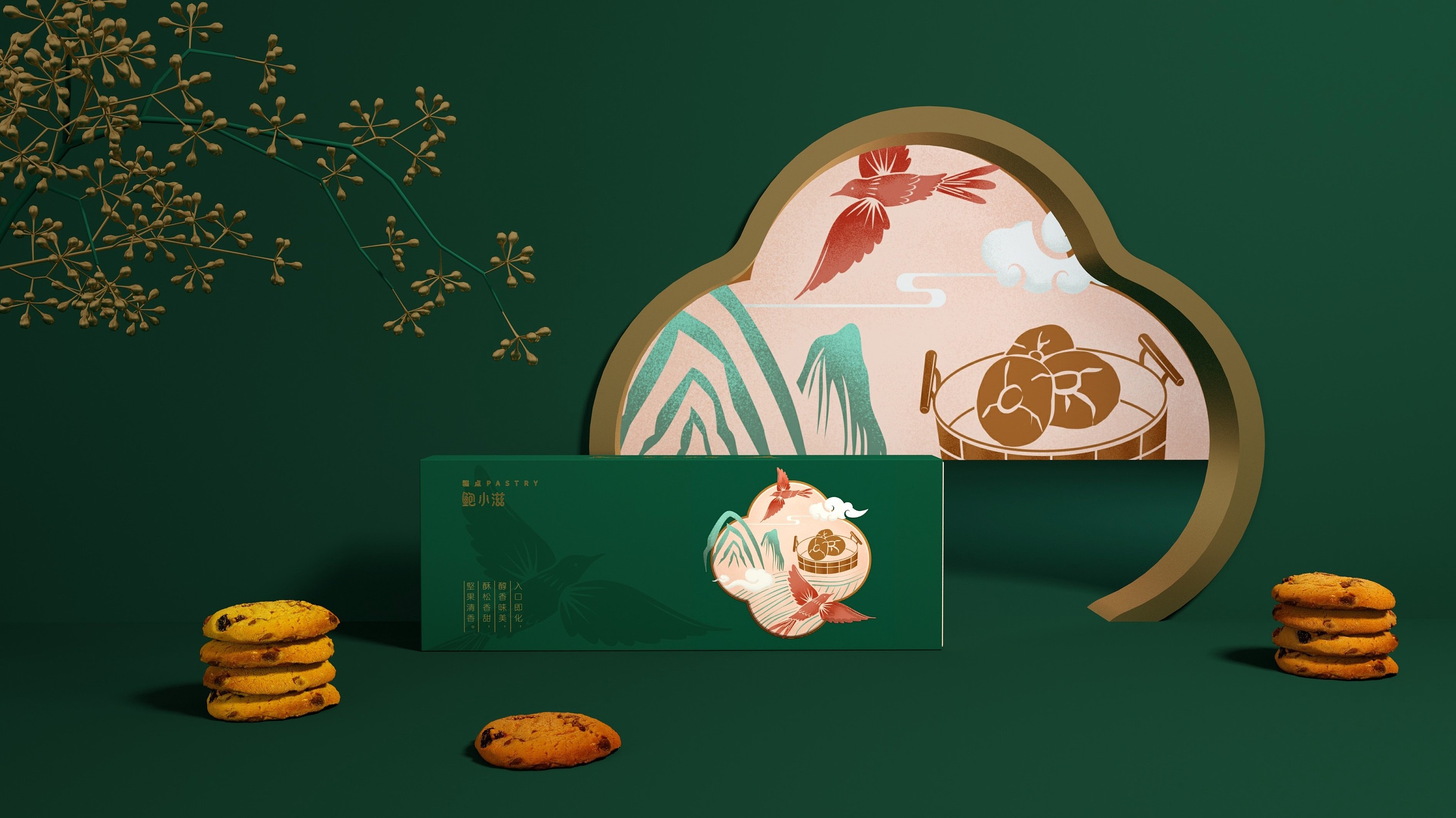 蓝色一页平面作品 | 鲍小滋,新中式糕点包装设计作品