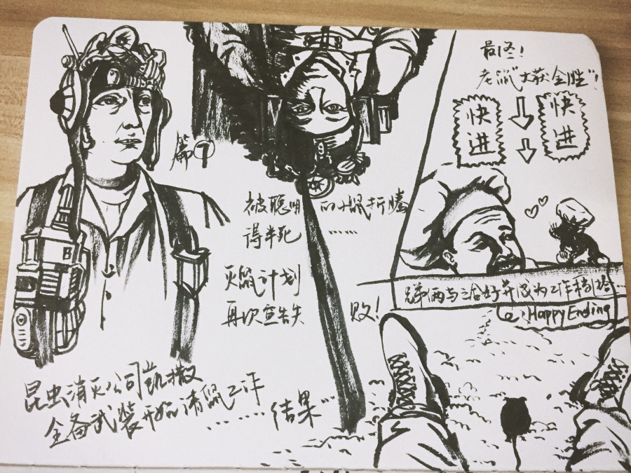 捕鼠记|涂鸦\/潮流|插画|miao_my - 原创设计作品