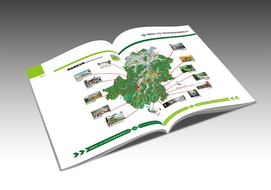 浙江安吉龙王湖休闲、旅游、度假、 养生、养