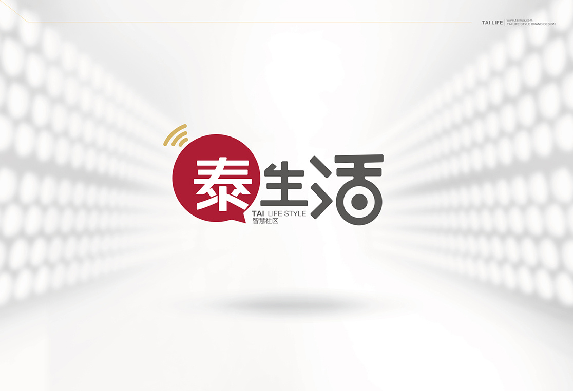 泰生活app logo方案(一)
