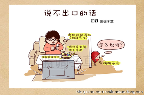 说不出口的话||插画|缺心眼默默 - 原创设计作品 - 站酷 (ZCOOL)