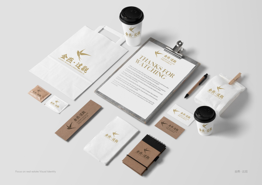 广州金燕达观广告有限公司面试作品(短小版)|V