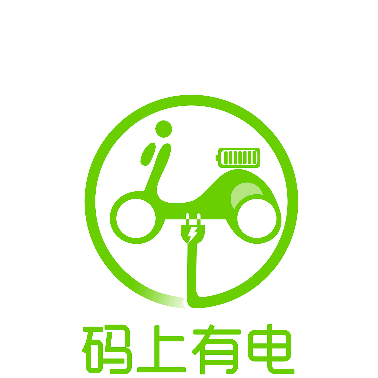 电动车品牌logo和图标