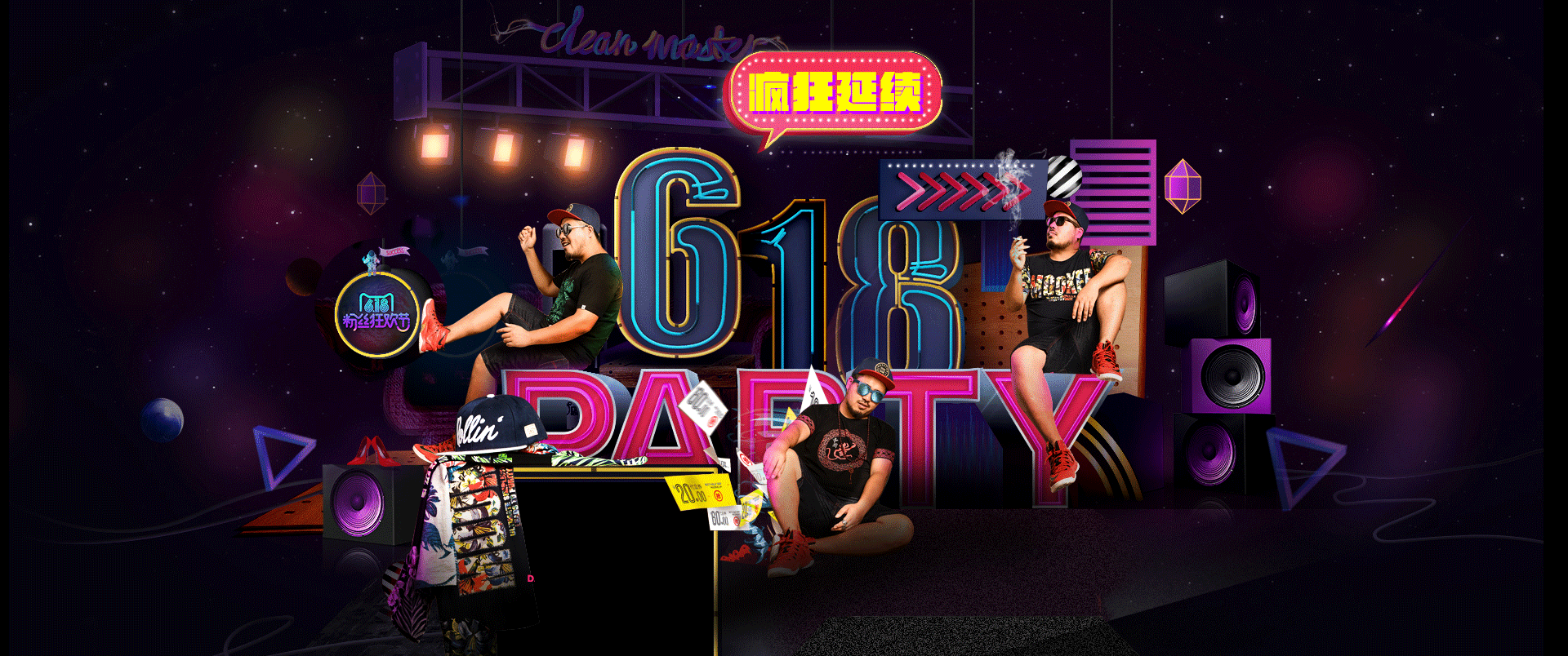 618|平面|海报|而灬墨 - 原创作品 - 站酷