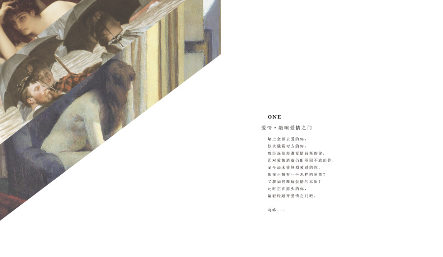 书籍排版设计 大学作业|书装\/画册|平面|阿橙仔