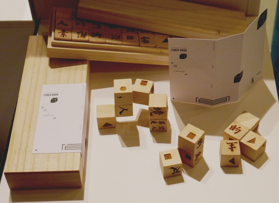 《间》概念书籍设计|书装\/画册|平面|dangdang