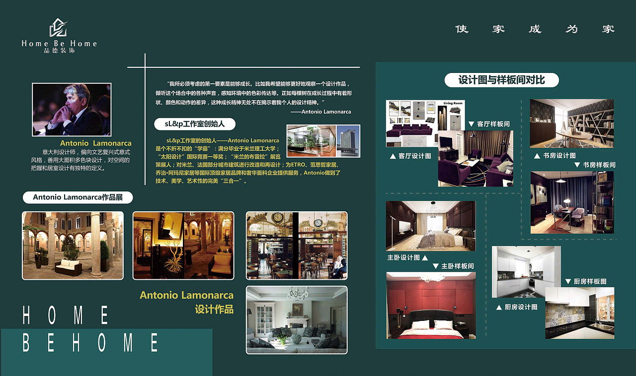 书法作品展示墙设计图展示_设计图分享