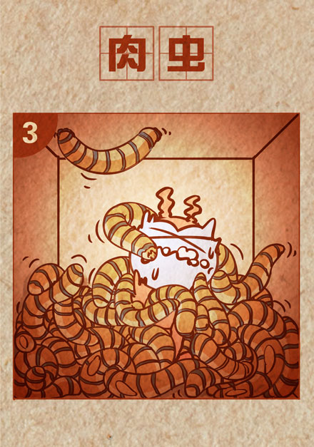 这只兔子叫DOKI之【小黑屋】|短篇\/四格漫画|动