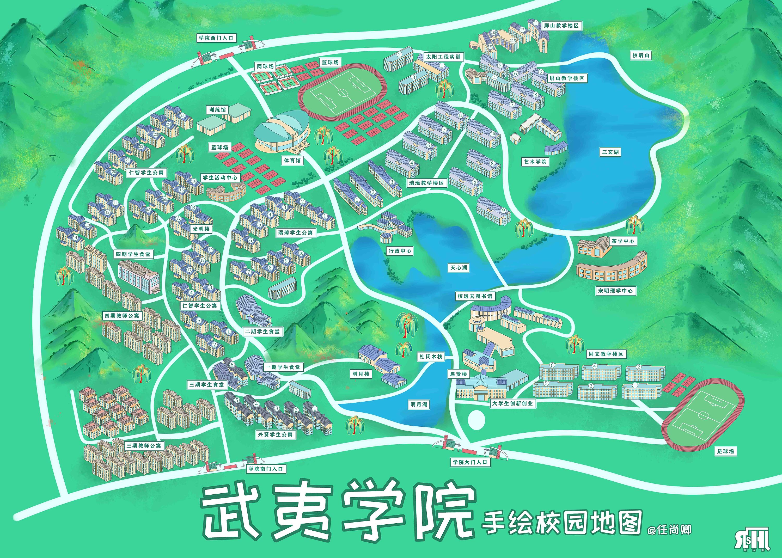 新版武夷学院手绘校园地图
