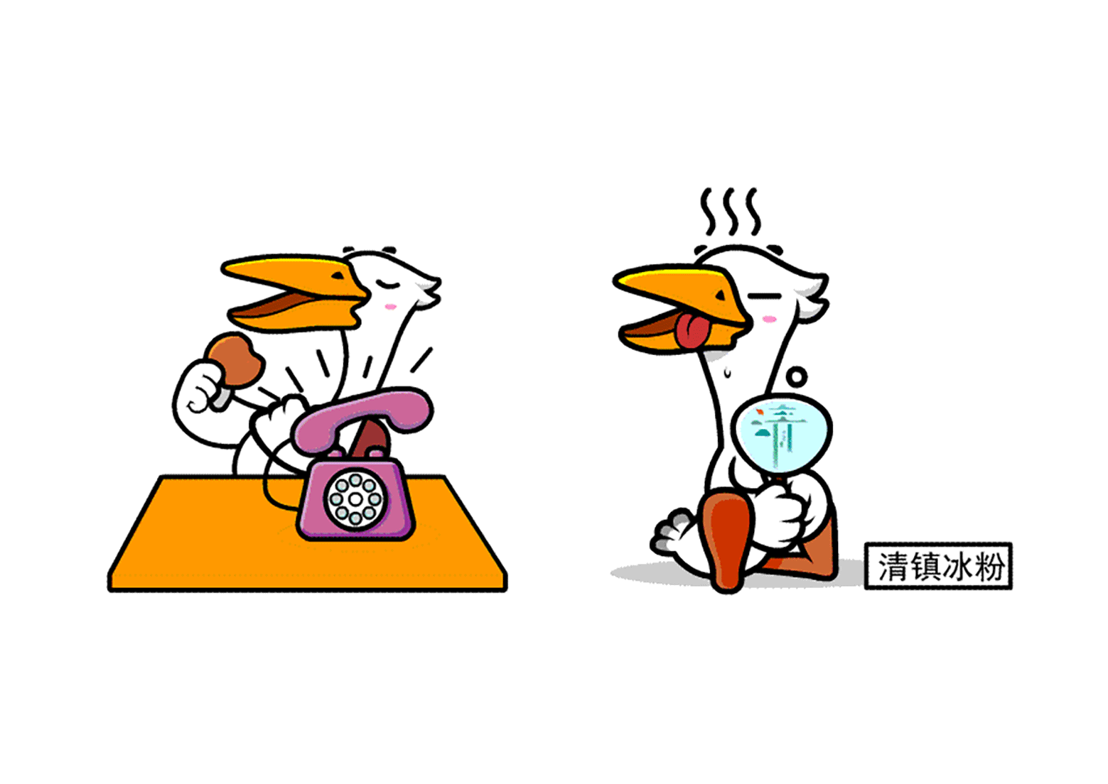 上行设计/清镇市城市形象&吉祥物设计