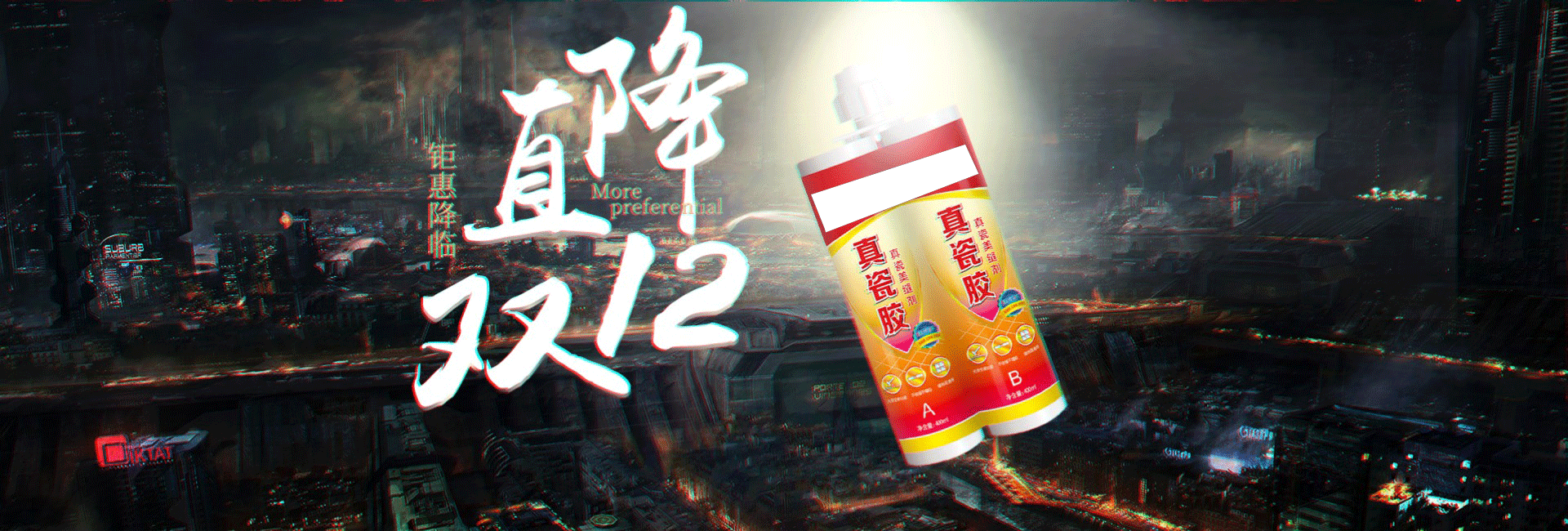 1212|网页|电商|奈默 - 原创作品 - 站酷 (zcool)