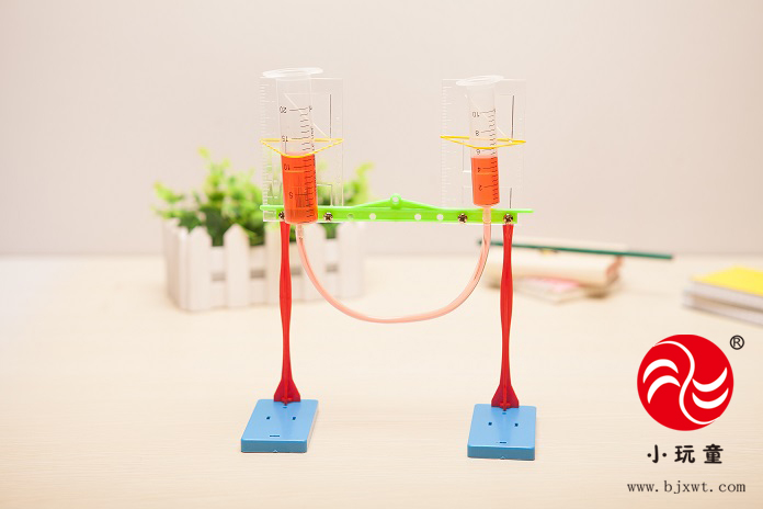 小玩童科技小制作科学手工DIY 自制连通器