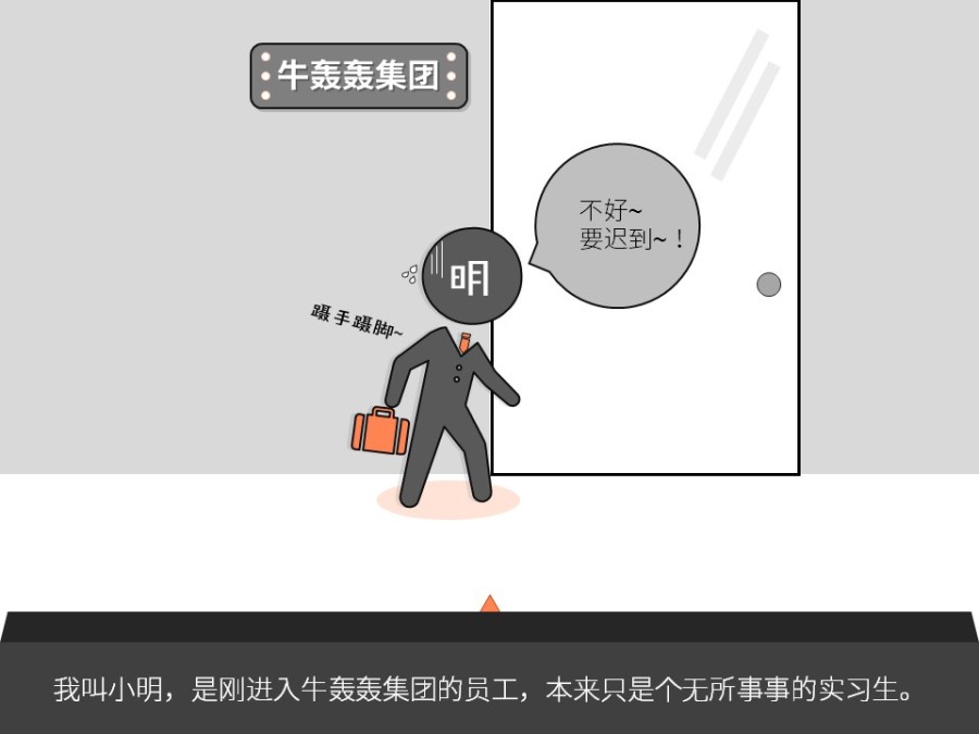 【教程09】用c4d打造震撼人心的3d图表|PPT\/