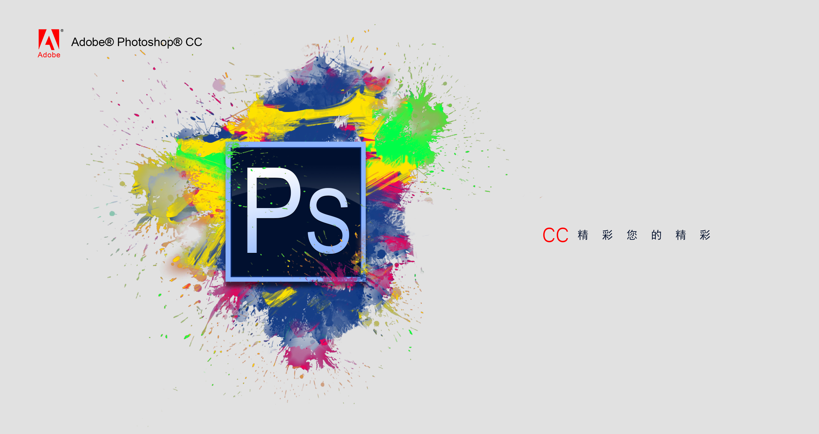 Adobe Photoshop CS6 如何取消置入图片后还要调整大小再确定置入?把它变成默认载入原图片