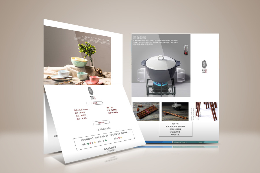 亿嘉家居厨房用品产品页|专题\/活动|网页|Amaz