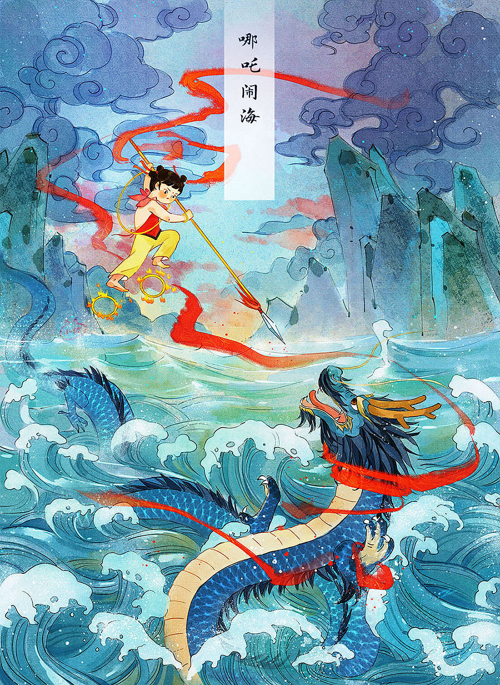 中国神话故事系列插画