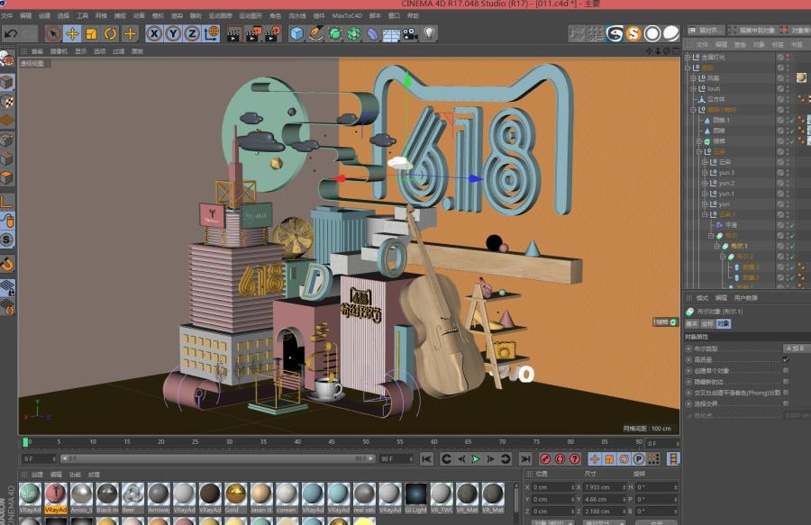 天猫618海报设计 一周一练 banner原创练习|B