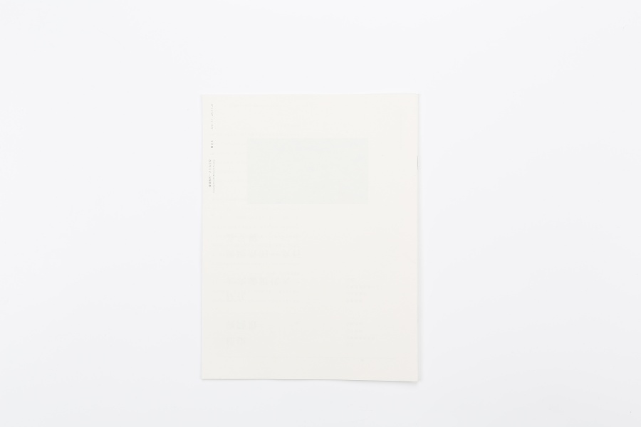 广陵散的一次行为呈现|书装\/画册|平面|zhangy6