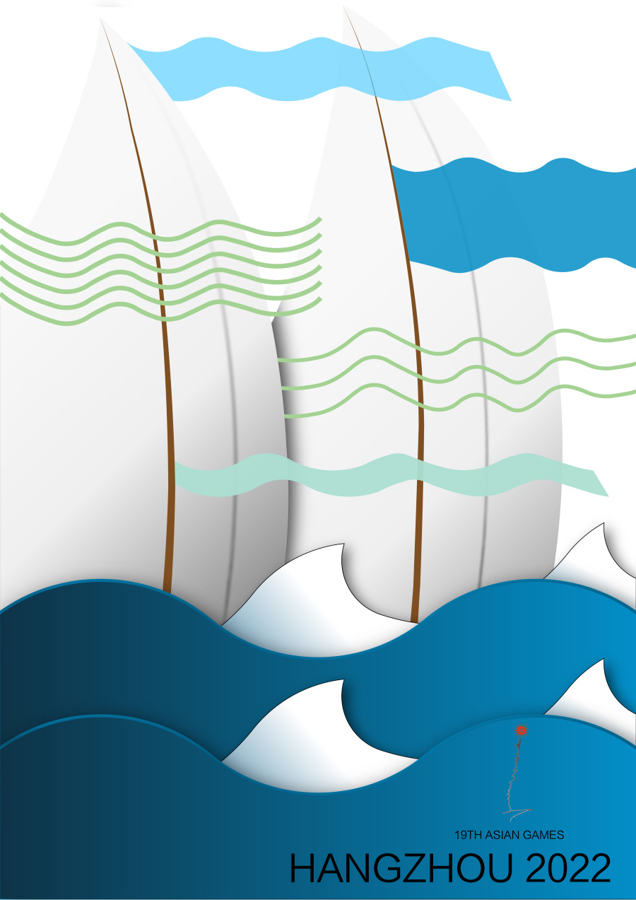 2022杭州亚运会海报设计|其他平面|平面|0青枫