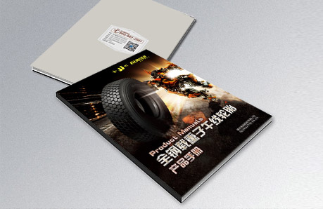 双钱集团金刚系列轮胎产品宣传册设计|书装\/画