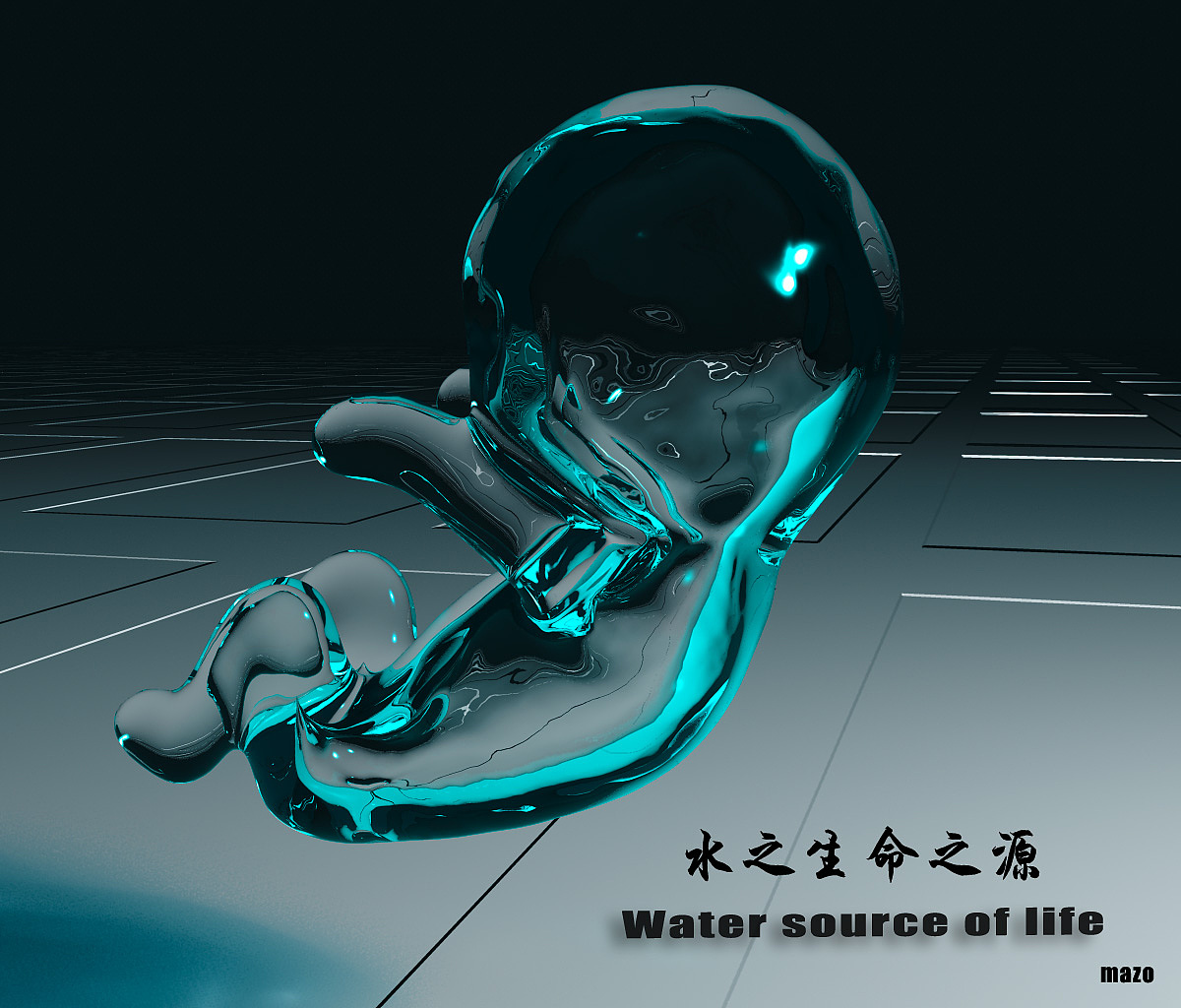 水之生命之源|三维|动画\/影视|mazo - 原创作品 - 站酷 (ZCOOL)