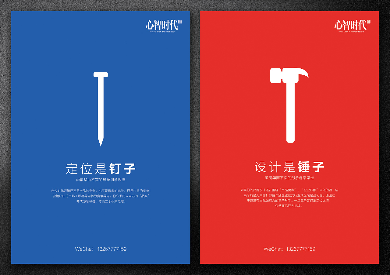 海报设计 设计理论 板式设计 海报版式 色彩 简约海报 创意海报|平面|海报|郑汉裕 - 原创作品 - 站酷 (ZCOOL)