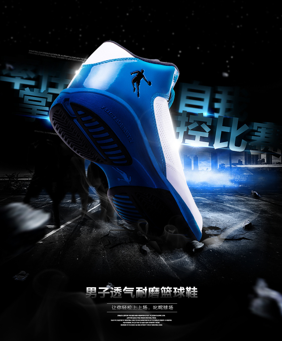 乔丹运动鞋创意海报|Banner\/广告图|网页|顽童8