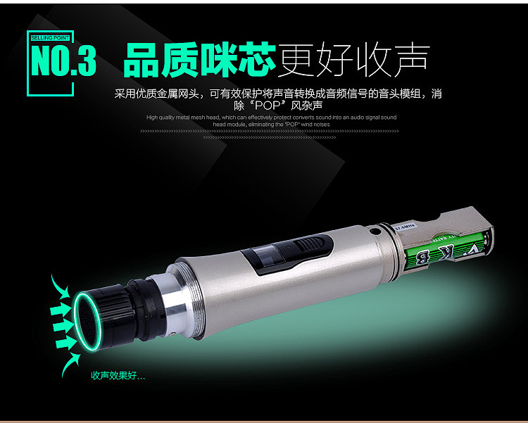 京东无线麦克风话筒详情描述页|网页|电商|Jam