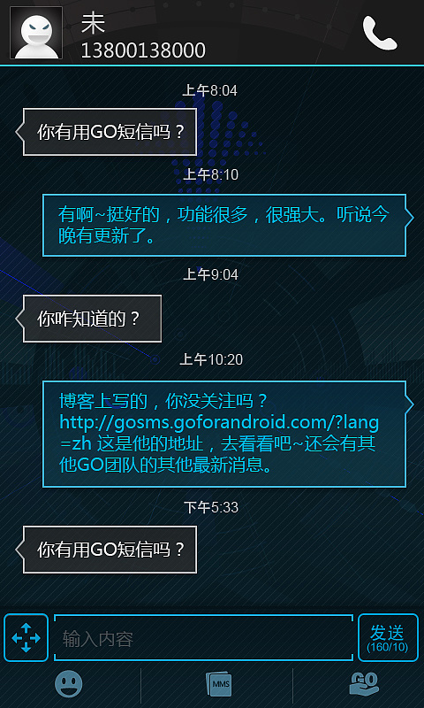 go短信主题_go 短信_go短信