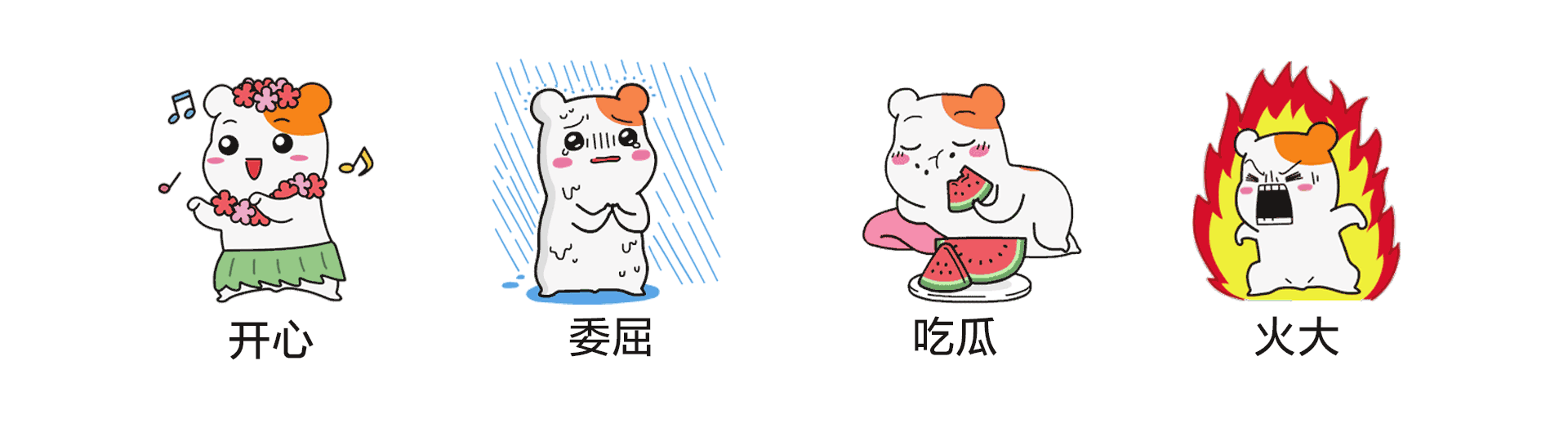 鼠年创意-爱比鼠ebichu - 卡通ip品牌介绍