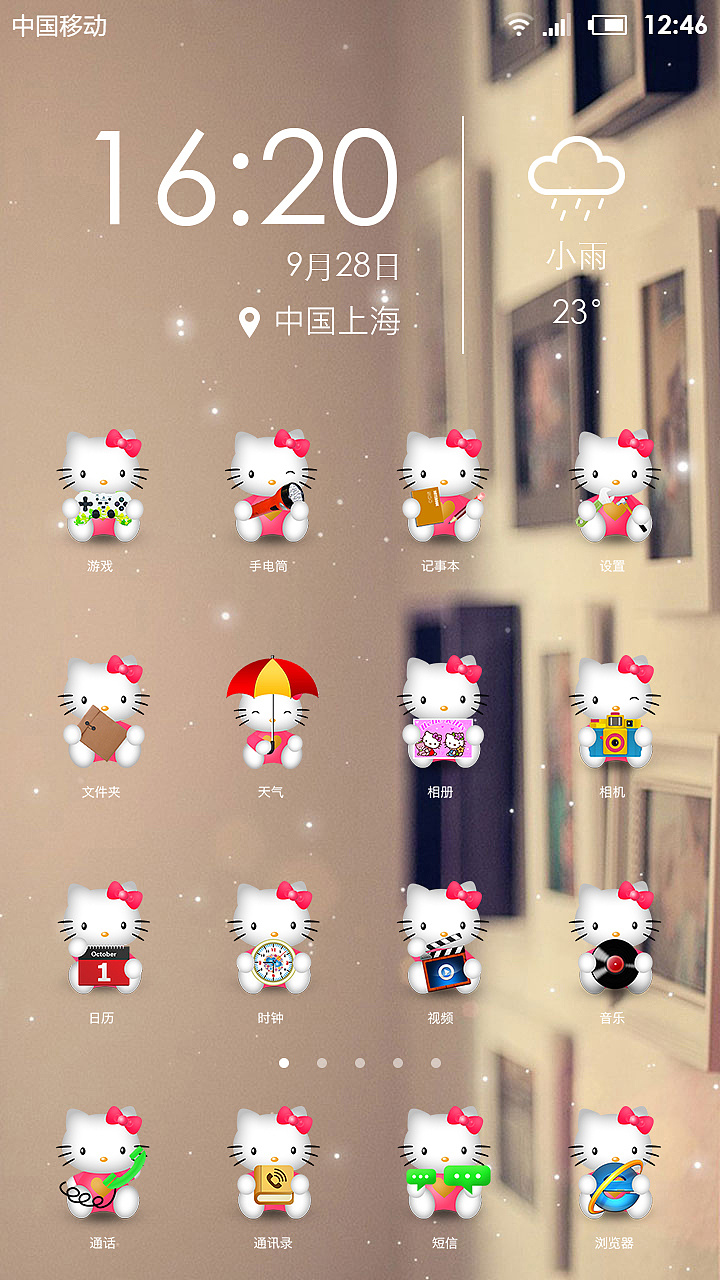 一组可爱的hello kitty的手机主题icon图标