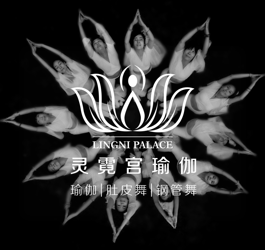 灵霓宫瑜伽LOGO设计|标志|平面|1986品牌设计