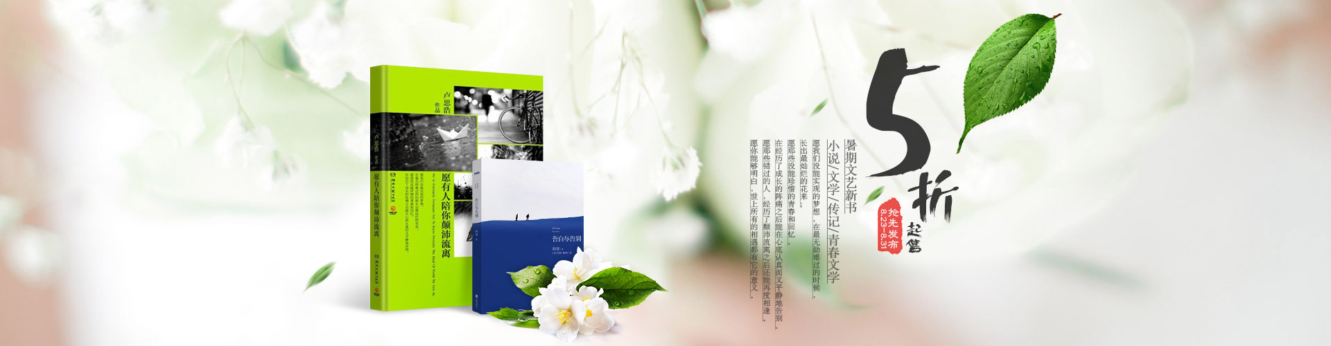 淡淡的小清新,小文艺~
