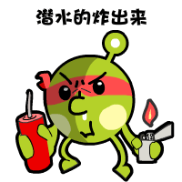 表情7 gif动效图 一堆丸子