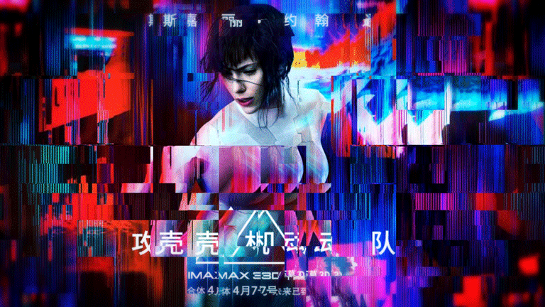 故障glitch风格海报,动态海报