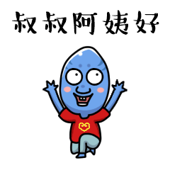 春节-微信-gif表情包(微信:奔波儿灞与灞波儿奔)