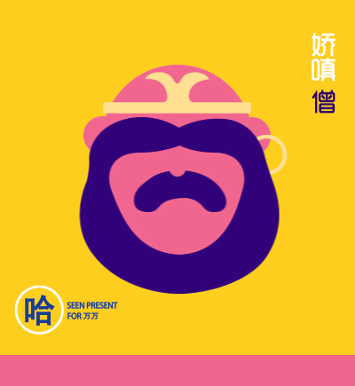 扁平motion万万没想到by seenvision