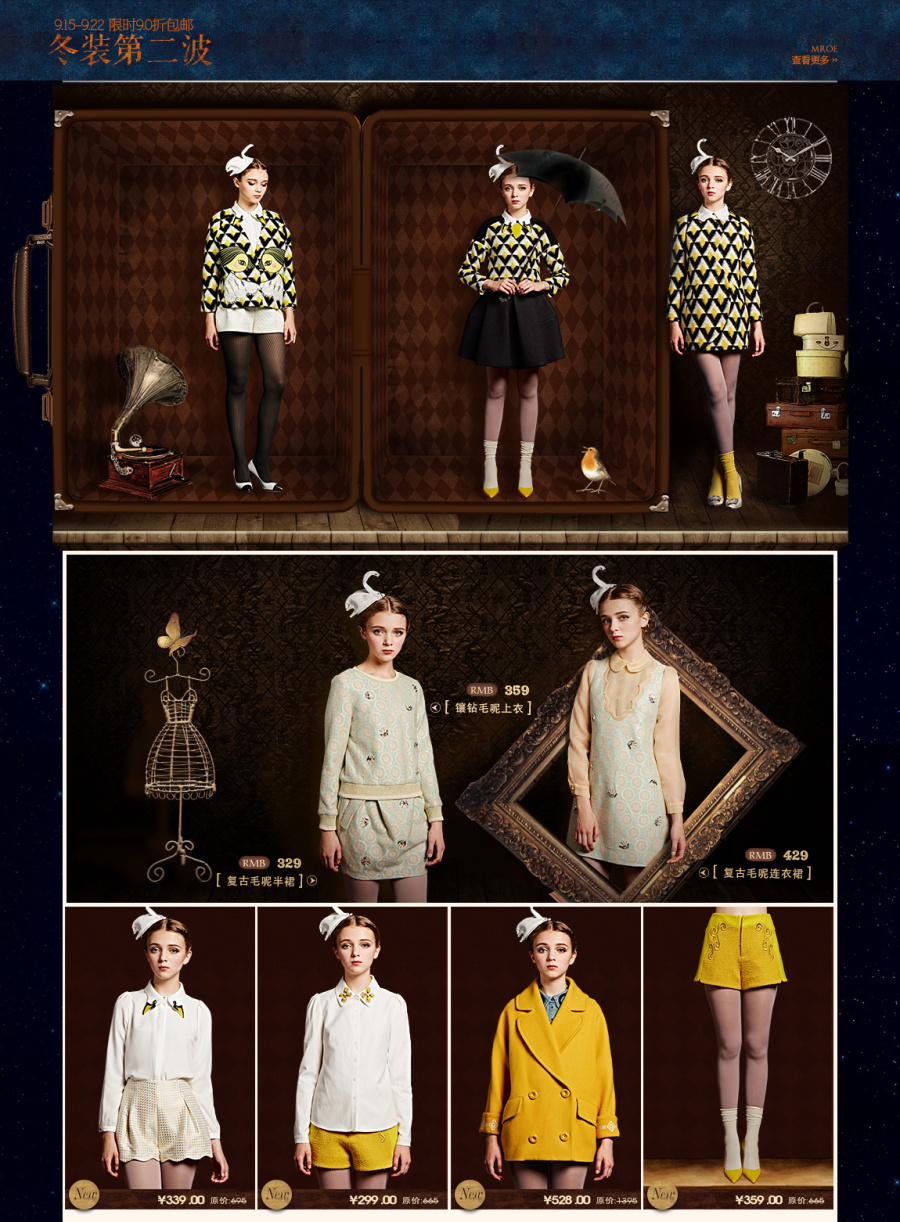 OECE上新|电子商务\/商城|网页|sllasll123 - 原创