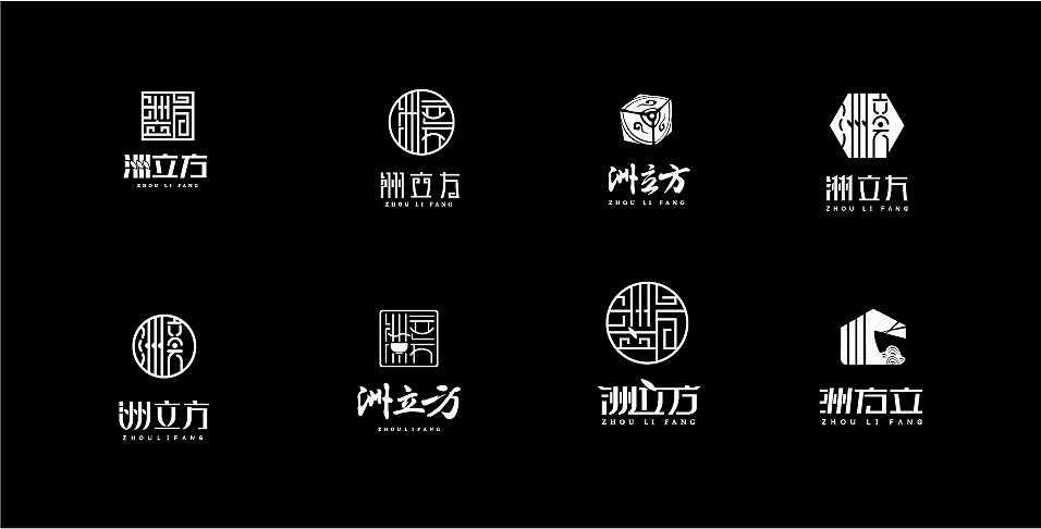 深圳中餐厅/餐饮logo设计/餐馆vi设计/餐饮连锁店设计