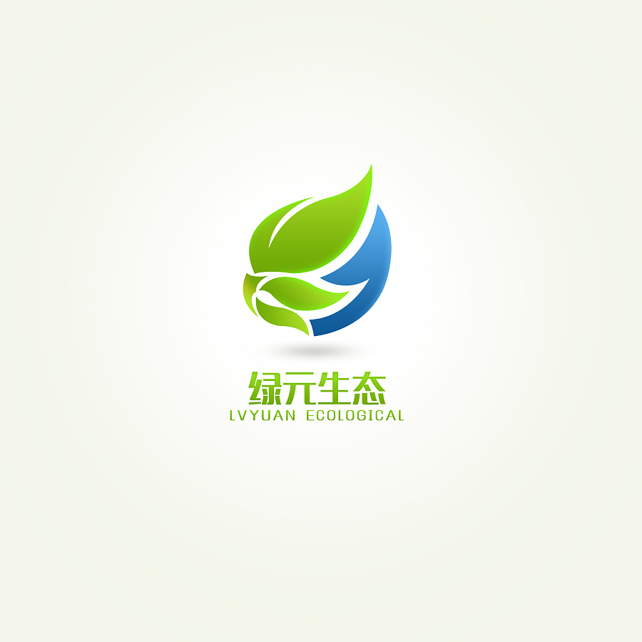 绿色logo 绿色标志 生态标志 生态logo 叶子标志 标志设计 企业标志
