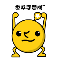 表情7 gif动效图 一堆丸子