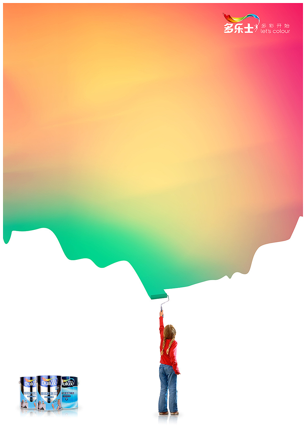 多乐士油漆 简约海报设计|平面|海报|丶Boozai - 原创作品 - 站酷 (ZCOOL)