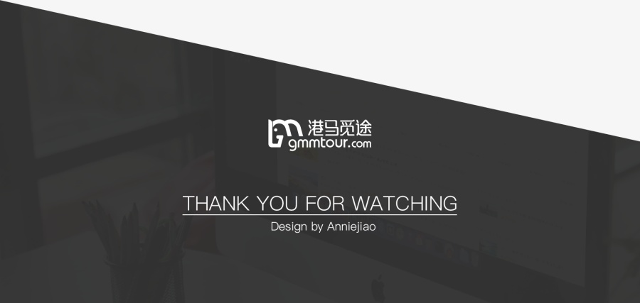 港马觅途--线上旅游营销平台后台系统|其他GU