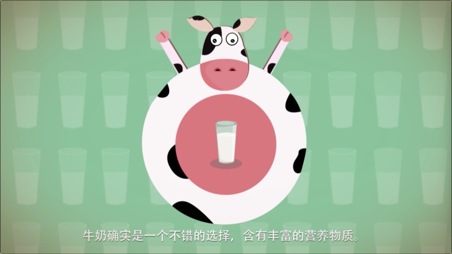 食品安全之牛奶篇|二维动画|动漫|馨飞扬123 - 
