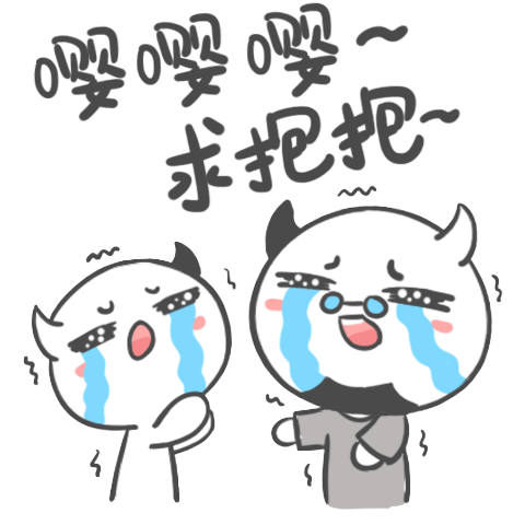 【直叔很忙】 表情包