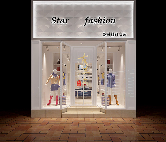 star fashion 服装店-双流欧韩精品女装服装店装